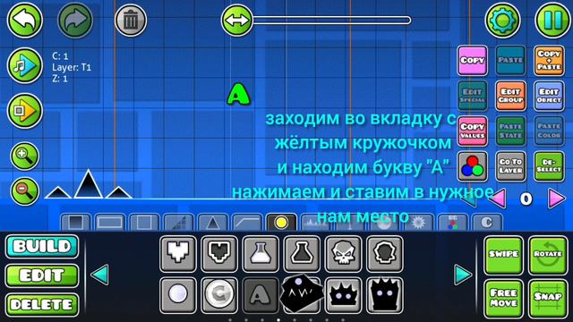Как сделать любую надпись в Geometry Dash ·|•Tutorials•|· смотреть онлайн