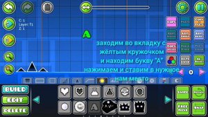 Как сделать любую надпись в Geometry Dash ·|•Tutorials•|·