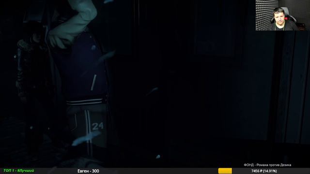 Until Dawn - Страшный вечер #2 смотреть онлайн