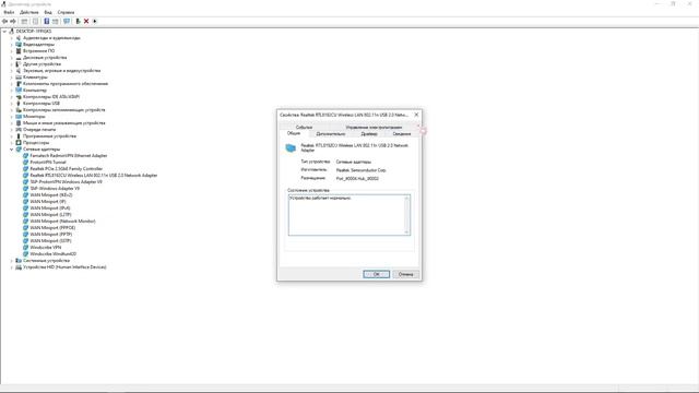 Как пофиксить скачки пинга?тормозит интернет?пинг в играх?ОТВЕТ ТУТ! БЕЗ СТОРОНИХ ПРОГРАММ И Т.Д смотреть онлайн