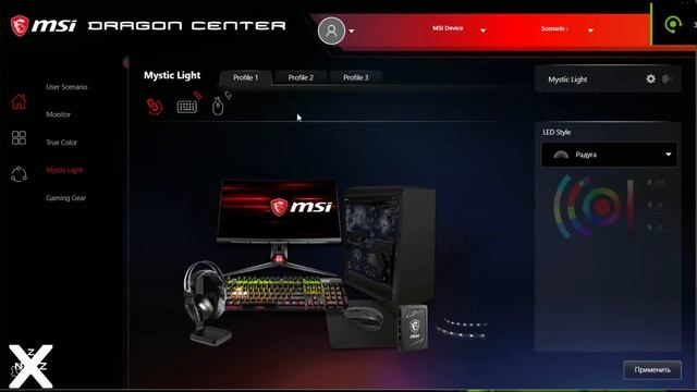 Лучшая бюджетная игровая мышь! (MSI CLUTCH GM11)