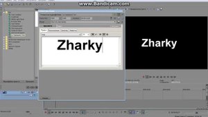 Что делать если не меняется шрифт в Sony Vegas Pro?