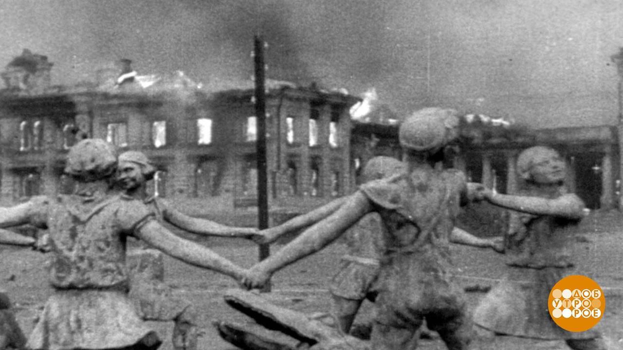 Сталинград. За Волгой земли нет! Праздничный канал. Фрагмент выпуска от 09.05.2019