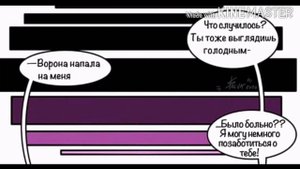 #1 Бабочка-Инк и Паук-Эррор