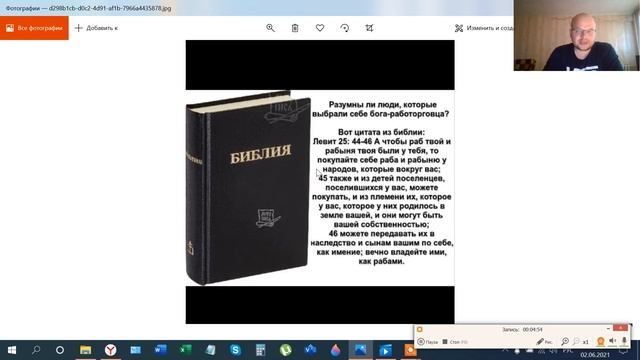 Немного понемножку: Корона на голове и рабы))) смотреть онлайн