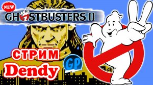 New Ghostbusters 2 (Nes) ► Прохождение игры на Денди, Стрим