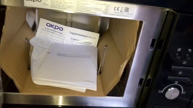 Распаковка — Микроволновая печь Akpo MEA 820 08 MMP01 BL смотреть онлайн