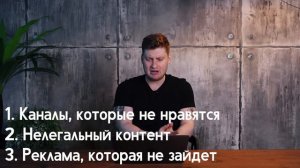 Как продавать рекламу в Telegram-канале? Полная инструкция | Городницкий