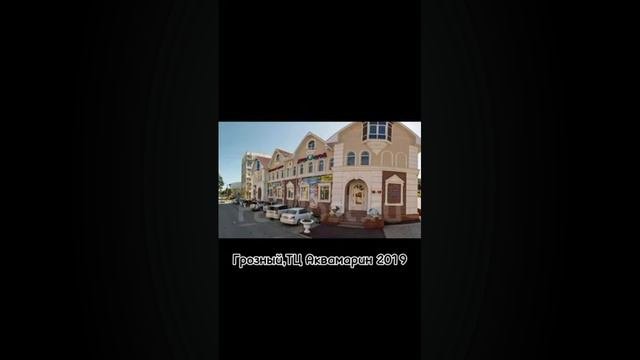сгоревшие торговые центры