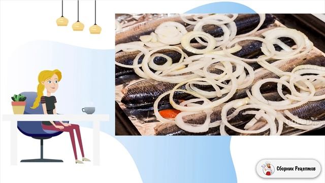 Омуль в духовке