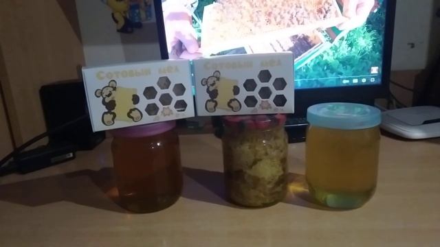 Ассортимент который мне удалось получить на сегодня с помощью малоформатных ульев. смотреть онлайн