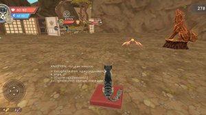 Вайлд Крафт Онлайн