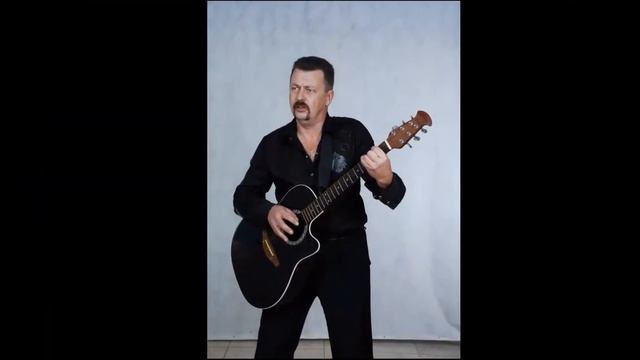 Сергей Курочкин_Бубочка'Тригубочка (Александру и Татьяне Тригуб)_аудио