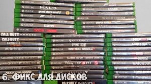 Лайфхаки для XBOX ONE | XBOX SERIES X|S (2021)