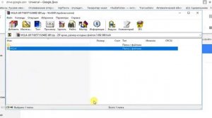 Установка Nautilus на Windows 10, часть 1