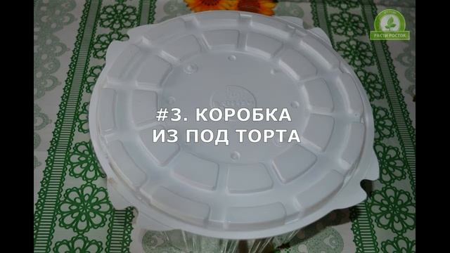 Топ 5 полезных вещей для садоводов и огородников #1