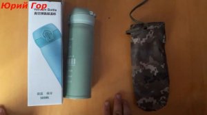 Тактическая фляга из термоса. Thermos tactical flask.
