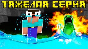НУБик играет первый раз в Майнкрафт #7 САМАЯ ТЯЖЕЛАЯ СЕРИЯ видео   про Minecraft