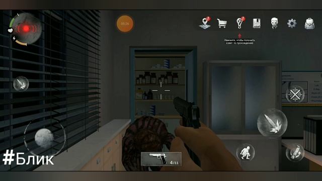 #Блик ✨ Endless Nightmare 2: Hospital ✨ Прохождение ✨ ✓3 ✨ Бесконечный кошмар 2: больница ✨