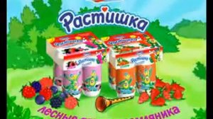 Реклама Растишки (Обычный, реверс)