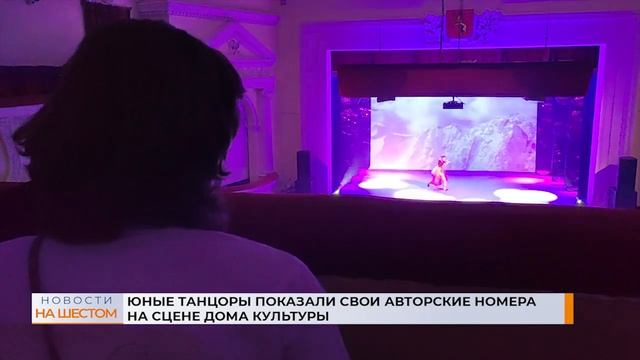 Юные танцоры показали свои авторские номера на сцене Дома культуры смотреть онлайн