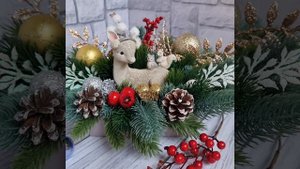 Новогодняя композиция 2.mp4
