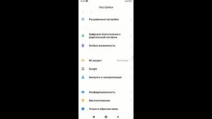 КАК УДАЛИТЬ НАВСЕГДА АККАУНТ НА ТЕЛЕФОНЕ! ЕСТЬ НОВОЕ РЕШЕНИЕ!
