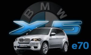 #Ремонт автомобилей (выпуск 13) #BMW #X5 #e70 (Краткий обзор по ремонту АКПП)