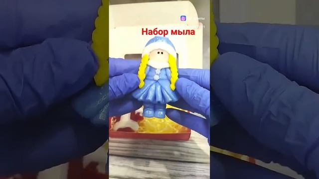 новогодний набор мыла. любое количество. доставка. #новогоднийподарок #новыйгод #дедмороз #2024 #нг