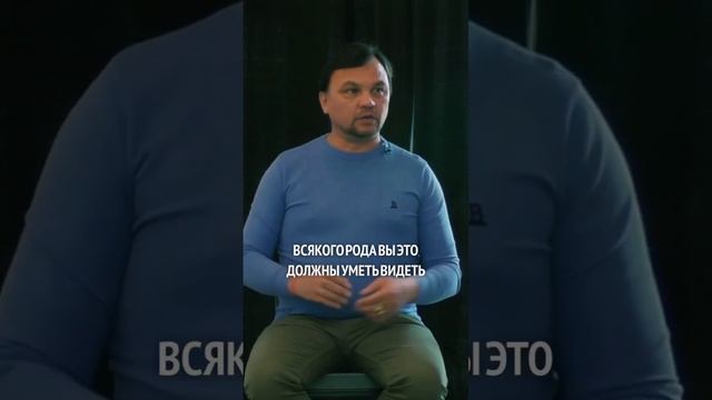 Наследие предков