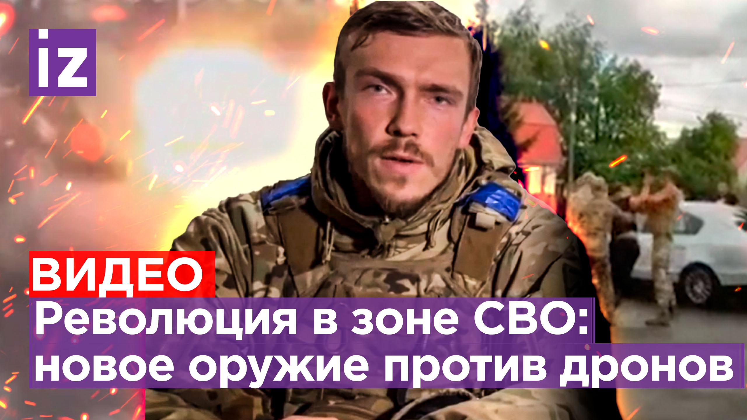 Боевик «Азова»* снова возглавил подразделение: брата-инвалида погибшего нациста призывают в ВСУ