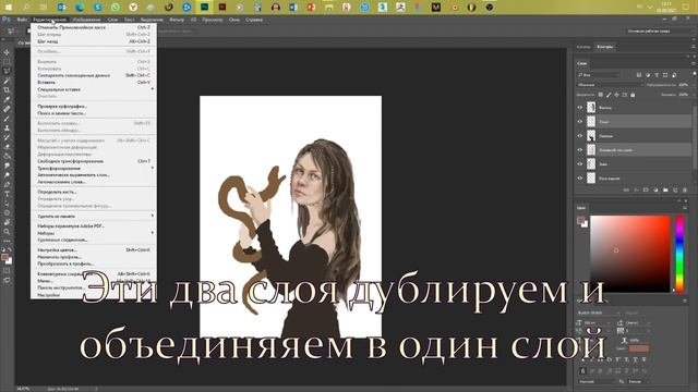 КАК РИСОВАТЬ В ADOBE PHOTOSHOP | Рисование в Фотошопе | Сила змея