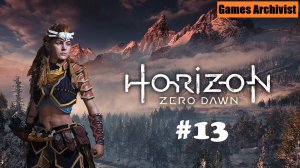 Horizon Zero Dawn PC 2020 / ИГРОФИЛЬМ / СЕРИАЛ / №13 Погружение во тьму