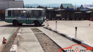 Экзамен на Категорию D Автошкола "Автркурс"