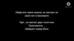 Омегаверс фф Фанфик / Вигуки / Предложение . Ep.10