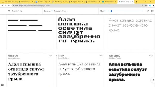 Урок 1. Прототипирование веб-приложения