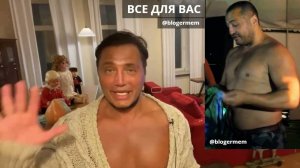 Рустам Солнцев все для вас