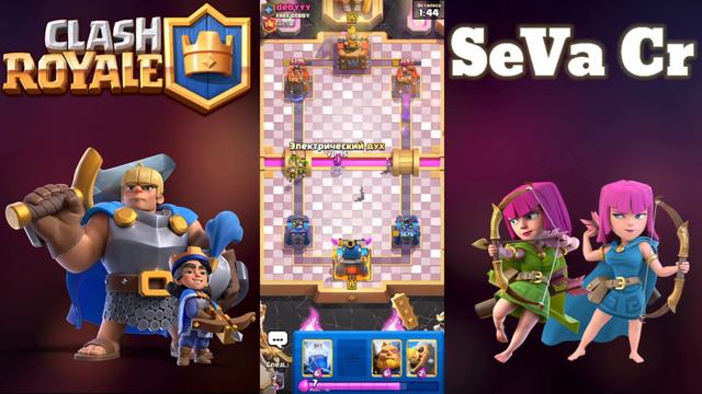 АБСОЛЮТНЫЙ ЧЕМПИОН И ТОП 200 МИРА В НУЛЛС РОЯЛЕ — CLASH ROYALE смотреть онлайн