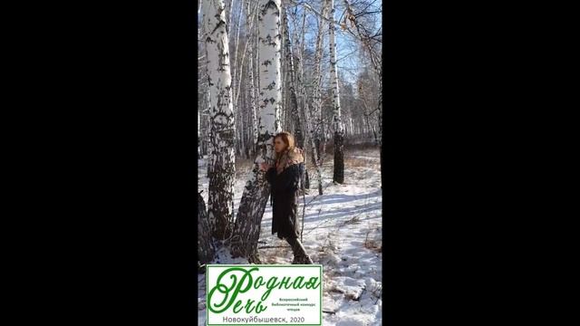 Олефир Анна Григорьевна, 37 лет, А. Фет 'Учись у них - у дуба, у березы...' смотреть онлайн