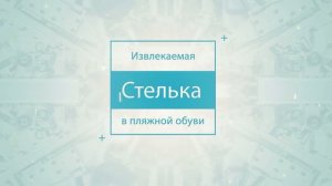 Брак или не брак? Специфические особенности внешнего вида обуви