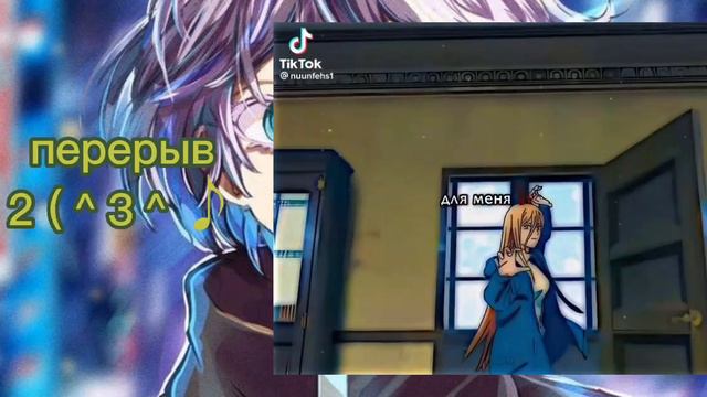 Реакция бонтен на Сенджу рандом √2 часть√ смотреть онлайн