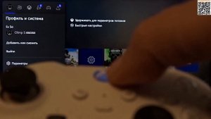 xBox  - 3 способа ВЫКЛючить геймпад