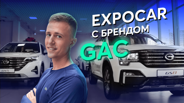 Expocar. Экспокар. Автосалон expocar СПБ директор. Блогер по китайским авто. Когда выпустят русский автомобиль