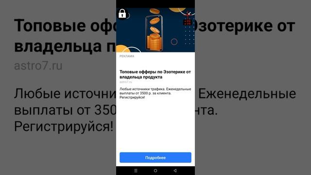Пассивный доход без вложений
заработок в интернете
