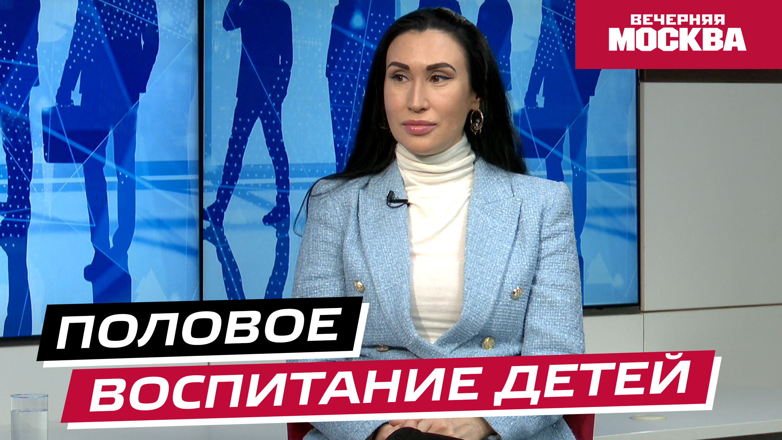 Нужно ли половое воспитание? // Надо обсудить