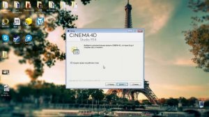КАК СКАЧАТЬ И УСТАНОВИТЬ CINEMA 4D R14