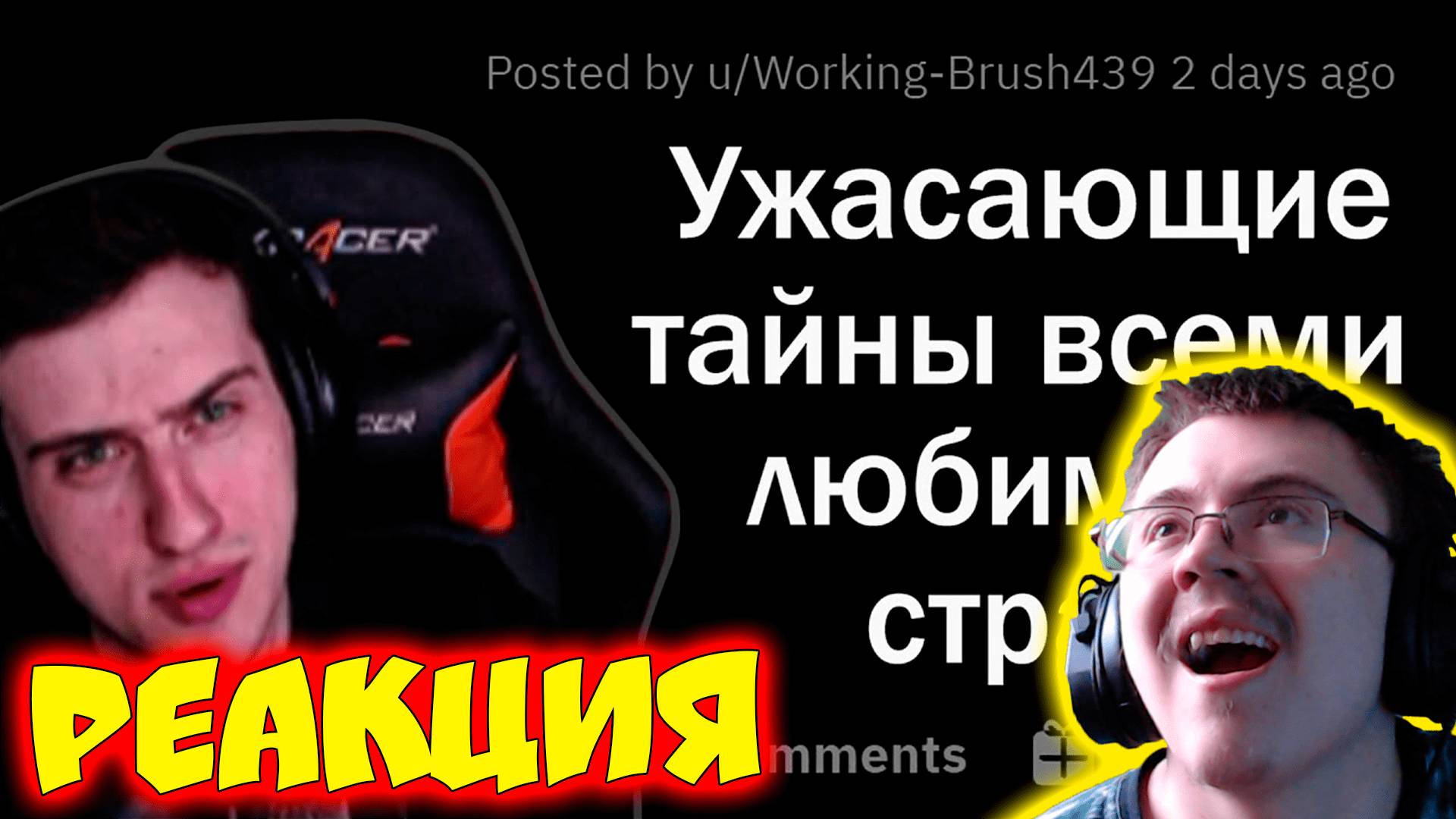 Hellyeahplay смотрит: МРАЧНЫЕ СЕКРЕТЫ всеми любимых стран ( Реакции HellYeahPlay ) | Реакция