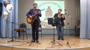 ДУЭТ "ТРАНССИБ" ГОСТИНИЦА (Ю. КУКИН)