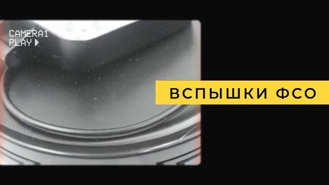 Вспышки ФСО #автосвет #фсо #led смотреть онлайн