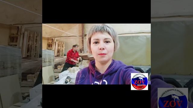 Обзор волонтерской жизни